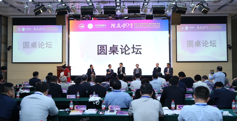 https://nubs.nju.edu.cn/_upload/article/images/a7/c4/69d0a6cc4893a6a69d501dcbfcb3/e168ab47-8ba4-4340-8cd7-25fc1039a635.jpg