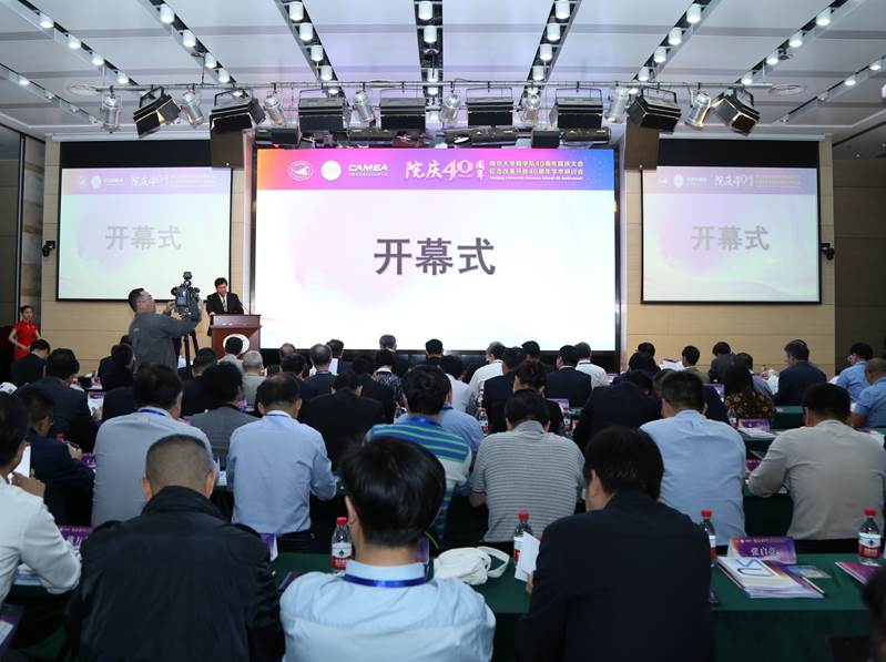 https://nubs.nju.edu.cn/_upload/article/images/a7/c4/69d0a6cc4893a6a69d501dcbfcb3/0814cd43-df39-4124-b233-2deced3f3372.jpg